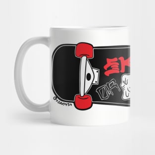 Skate or Die Mug